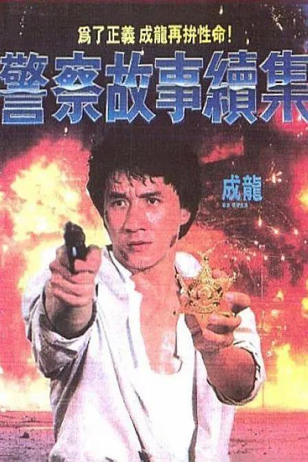 成人俱乐部